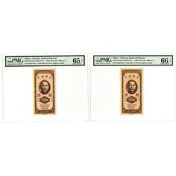 Bank of Taiwan, 1950-1951 "Kinmen (Quemoy)" High Grade Sequential Pair Issue.