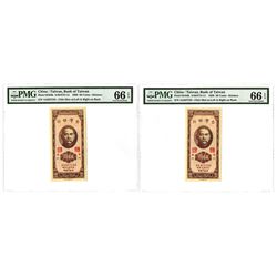 Bank of Taiwan, 1950-1951 "Kinmen (Quemoy)" High Grade Sequential Pair Issue.