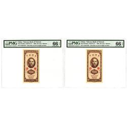 Bank of Taiwan, 1950-1951  Kinmen (Quemoy)  High Grade Sequential Pair Issue.