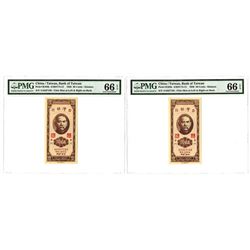 Bank of Taiwan, 1950-1951 "Kinmen (Quemoy)" High Grade Sequential Pair Issue.