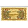Image 2 : Sino-Scandinavian Bank, 1922, Issued Note