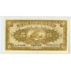 Sino-Scandinavian Bank, 1922, Issued Note - Archives International