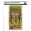 Image 1 : Hunan Government Bank 1906-08 Banknote Issue.