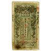 Image 1 : Hunan Government Bank, Yr.30 (1904) Tael Issue Banknote.