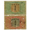 Image 1 : Hunan Provincial Bank, 1915 Copper Coin Issue Pair.