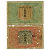 Image 1 : Hunan Provincial Bank, 1915 Copper Coin Issue Pair.