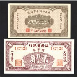 Kiangsi Provincial Bank, 1949 Issue and Fengtien Public Exchange Bank, 1924 issue Pair.