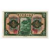 Image 2 : Kwang Sing Company, 1924, Issued Note