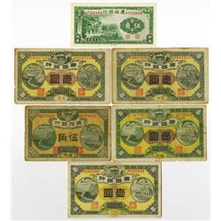 Kwangsi Bank, 1912; 1921 and 1938 Issue Banknote Assortment.