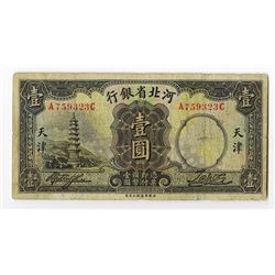 Provincial Bank of Hopei, 1933 Issue.