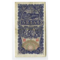 Provincial Bank of Kwangsi, 1928 Issue.