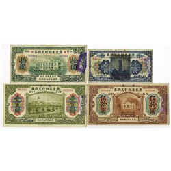 Provincial Bank of Kwangtung Province, 1918 Issue banknote Quartet.