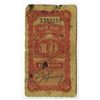 Image 2 : Shantung Exchange Bureaum 1932 Issue Banknote.