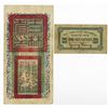 Image 2 : Yung Heng Provincial Bank of Kirin, 1918 First "Small Money" Issue and 1928 Regular Tiao Issue Pair.