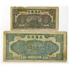 Image 1 : Bank of Bai Hai, 1947 and 1948 Issue Banknote Pair.