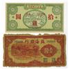 Image 1 : Southern Peoples Bank and Bei Hai Bank, ca.1938-1949 Banknote Pair.