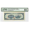 Image 1 : Tung Pei Bank of China, 1950, Issued Note