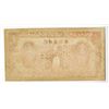 Image 2 : 1939 Pianguan County temporary circulation note 1 yuan. 1939___________