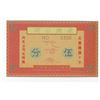 Image 1 : 1946 Yong An Company coupon 5 fen. 1946__________