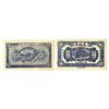 Image 1 : I Ho T'ai, ND, Pair of Issued Notes