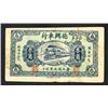 Image 1 : I Hsing Tung Bank, 1919 Local Issue Banknote.