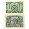 Image 2 : Private Banknote Pair both dated 1914.