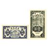 Image 1 : Rong Hua Yu Hao, 1937, Pair of Issued Notes