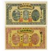 Image 1 : Rural Salvation Committee, 1937 Issue Private Banknote Pair.