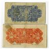 Image 2 : Shou Kuang Yu Min Bank, ca.1940's Banknote Pair.