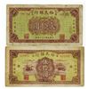 Image 1 : Shoukuang Yumin Bank, 1943 and 1944 Banknote Issue Pair.