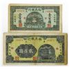 Image 1 : Shoukuang Yumin Bank, 1944 Banknote Issue Pair.