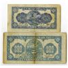 Image 2 : Shoukuang Yumin Bank, 1944 Banknote Issue Pair.