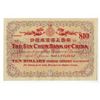 Image 2 : Sin Chun Bank of China, 1907-1908 Private Banknote.