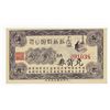 Image 1 : Sun  Co., Ltd., ND (ca.1930's) "Shanghai" Scrip Note.