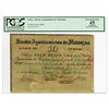 Image 1 : Ylustre Ayuntamiento de Matanzas, 1880 Issued Circulating Bond.