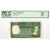 Image 1 : Government of Iraq, L. 1931 (1942), Issued King Faisal II Note