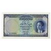 Image 2 : National Bank of Iraq, L. 1947 (1950), Issued King Faisal II Note