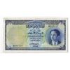 Image 2 : National Bank of Iraq, L. 1947 (1950), Issued King Faisal II Note