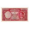 Image 2 : National Bank of Iraq, L. 1947 (1950), Issued King Faisal II Note