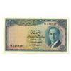 Image 2 : National Bank of Iraq, L. 1947 (1955), Issued King Faisal II Note