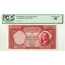 National Bank of Iraq, L. 1947 (1955), Issued King Faisal II Note