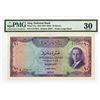 Image 1 : National Bank of Iraq, L. 1947 (1955), Issued King Faisal II Note