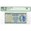 Image 1 : Central Bank of Iraq, L. 1947 (1959), Issued King Faisal II Note