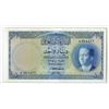 Image 2 : Central Bank of Iraq, L. 1947 (1959), Issued King Faisal II Note
