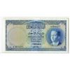 Image 2 : Central Bank of Iraq, L. 1947 (1959), Issued King Faisal II Note