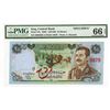 Image 1 : Central Bank of Iraq, 1986, Specimen Saddam Hussein Note