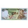 Image 2 : Central Bank of Iraq, 1986, Specimen Saddam Hussein Note