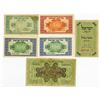 Image 1 : Israel Government, 1952-53 ND, Fractional Issue Assortment.