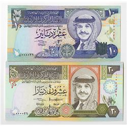 Central Bank of Jordan, 1995-1996, Issued Matching Low Serial Number Pair