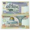 Image 2 : Central Bank of Jordan, 1995-1996, Issued Matching Low Serial Number Pair